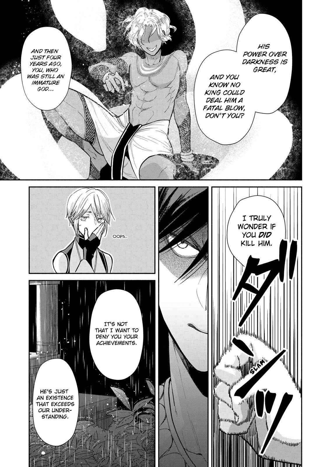 Page 19 Chapter 5 Saika no Kami wa Negawanai