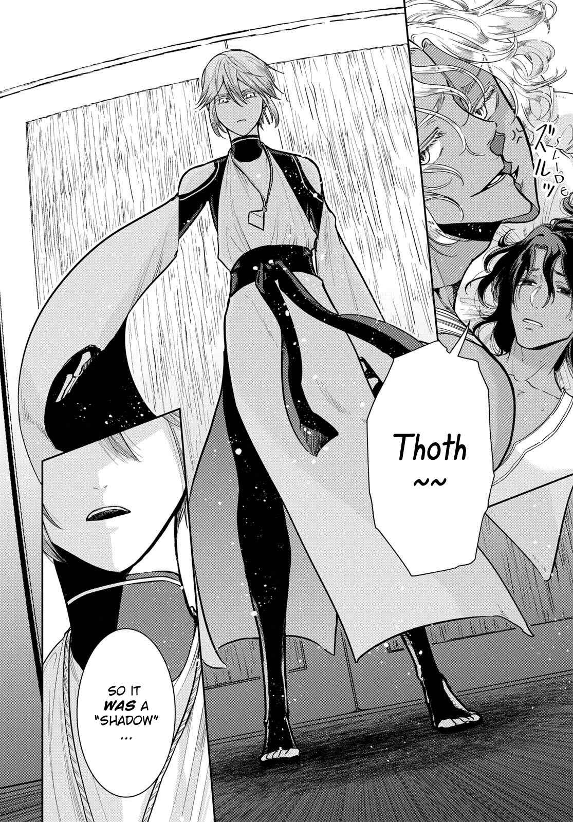 Page 26 Chapter 5 Saika no Kami wa Negawanai