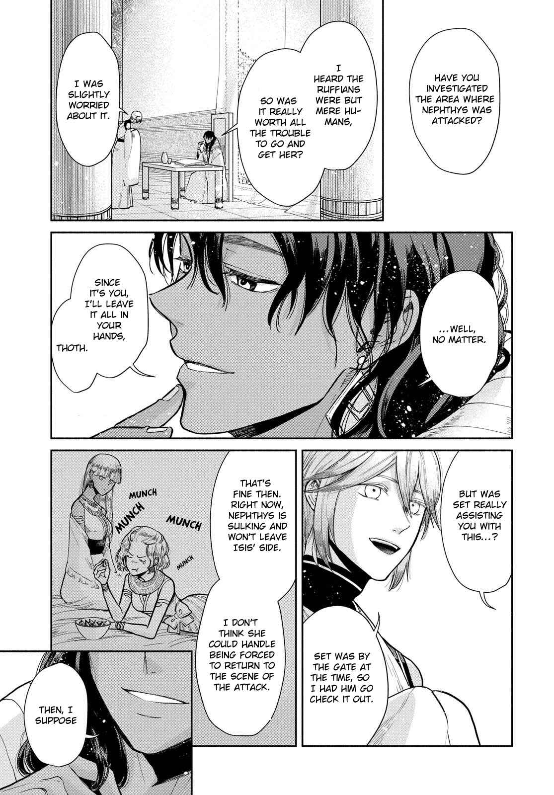 Page 3 Chapter 5 Saika no Kami wa Negawanai