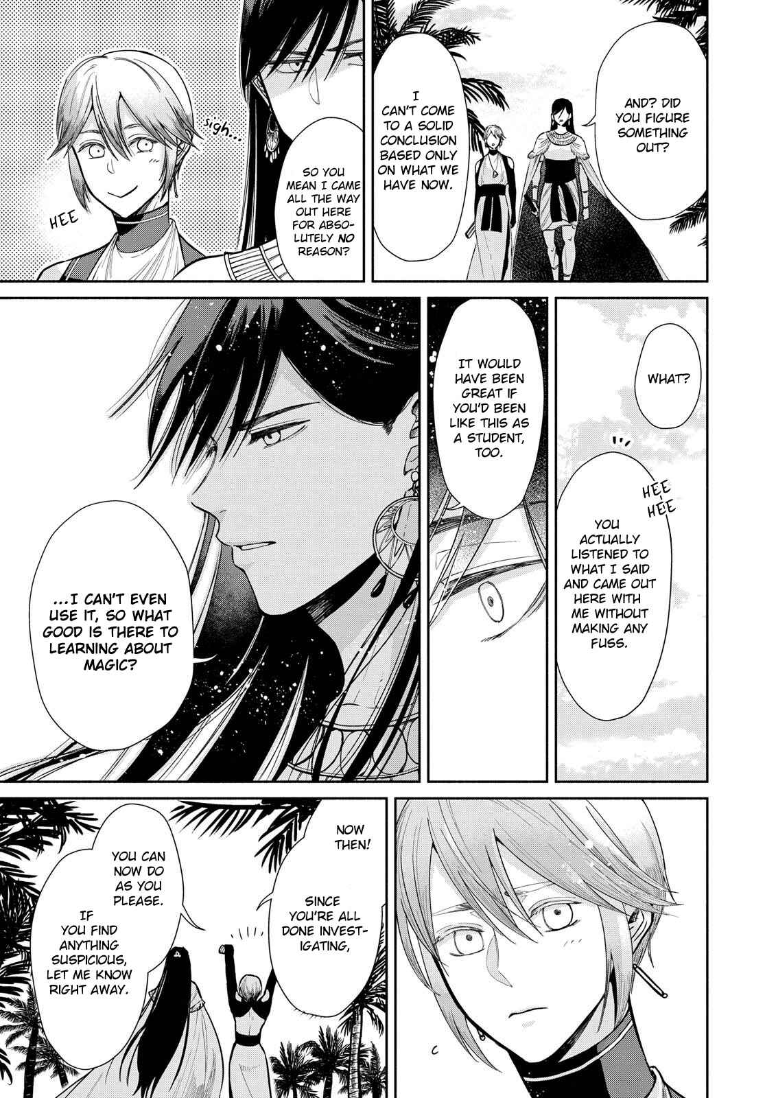 Page 5 Chapter 5 Saika no Kami wa Negawanai