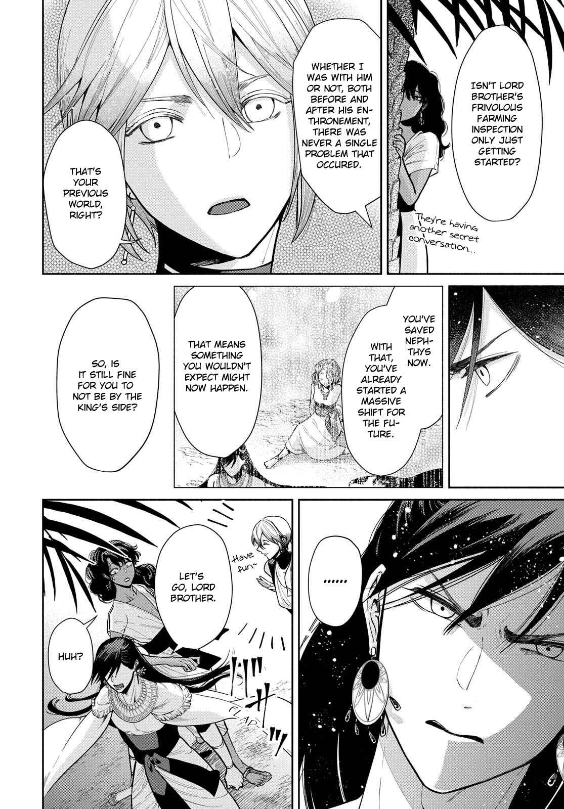 Page 8 Chapter 5 Saika no Kami wa Negawanai