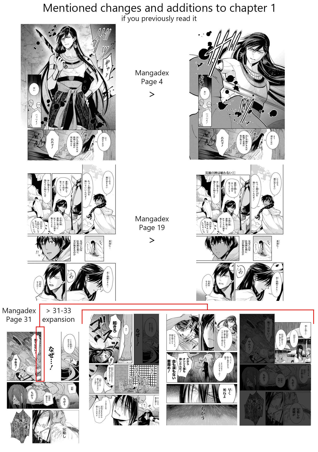 Page 23 Chapter 5.5 Saika no Kami wa Negawanai