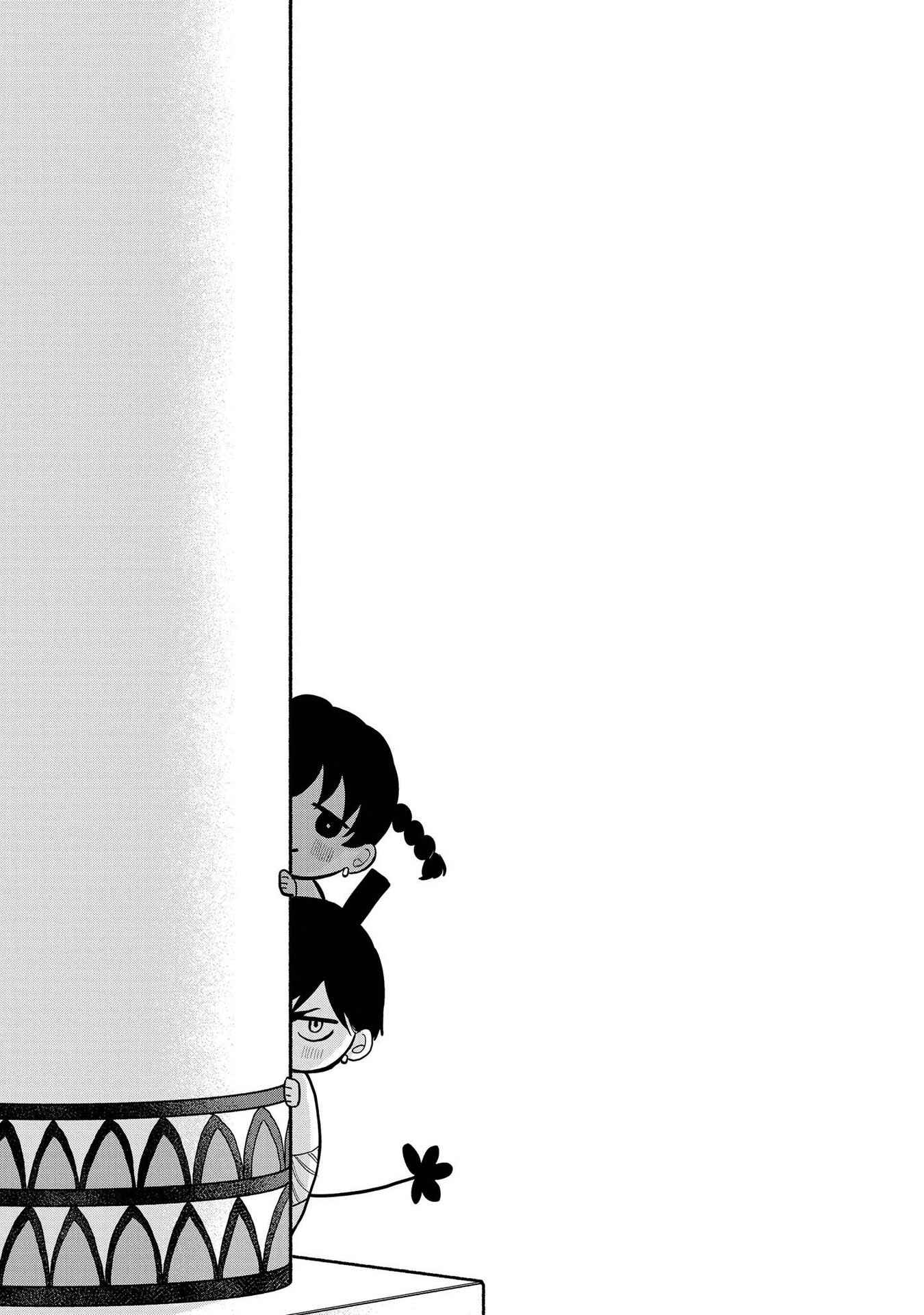 Page 6 Chapter 5.5 Saika no Kami wa Negawanai