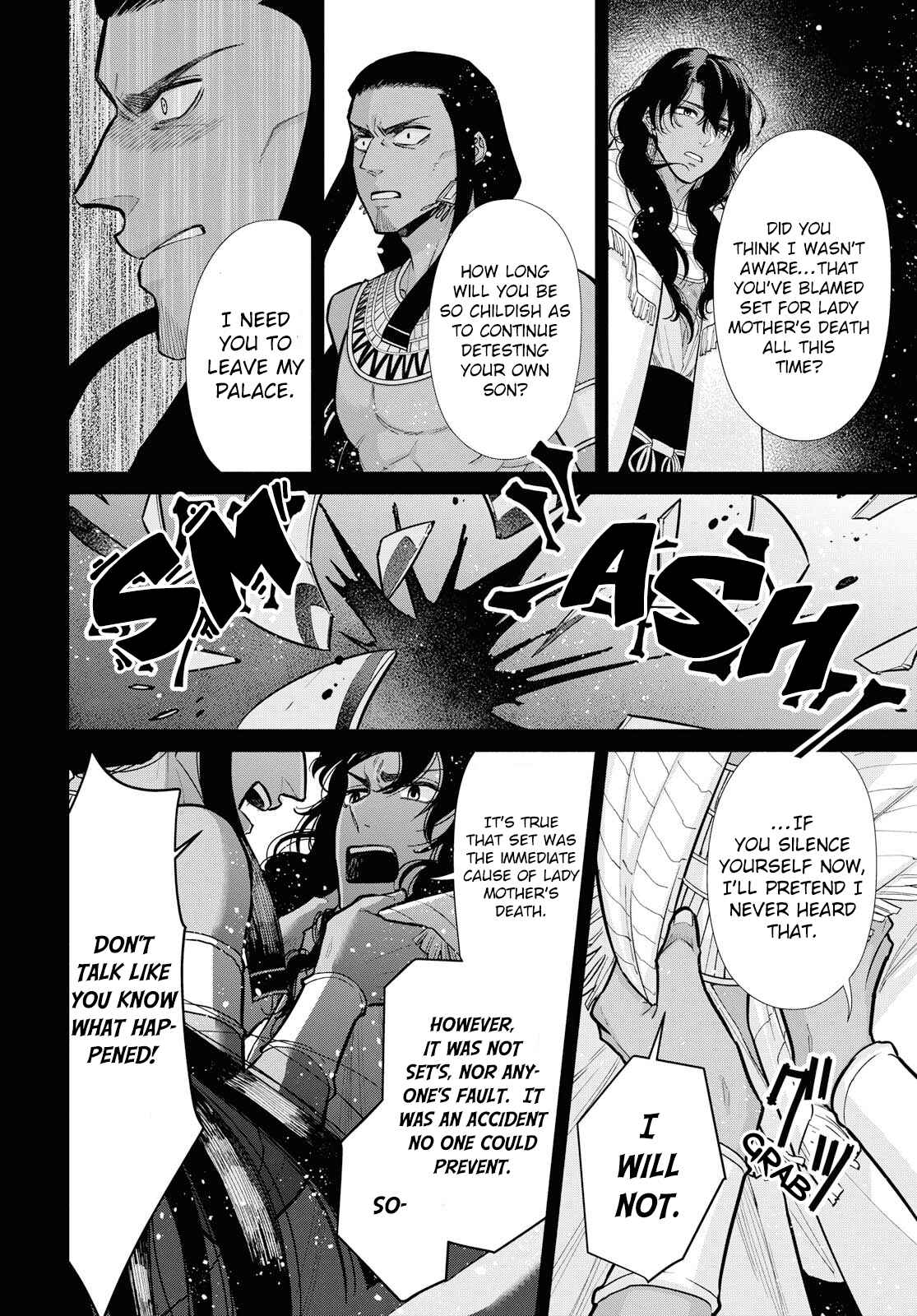 Page 12 Chapter 8 Saika no Kami wa Negawanai