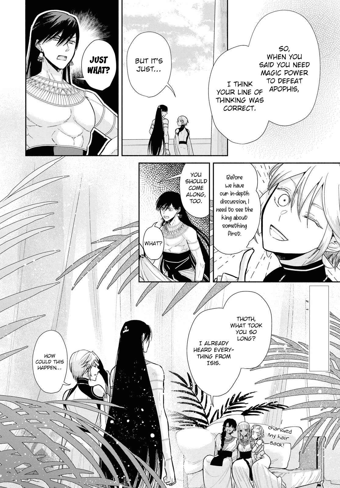 Page 2 Chapter 8 Saika no Kami wa Negawanai