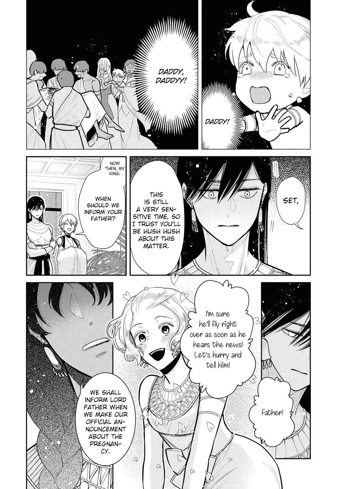 Page 4 Chapter 8 Saika no Kami wa Negawanai