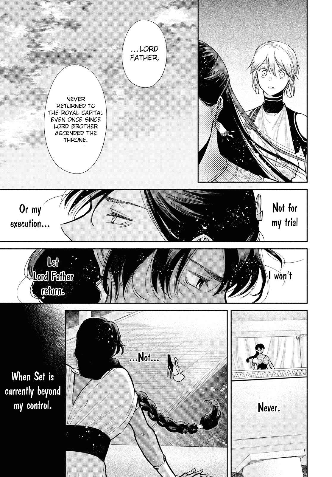 Page 7 Chapter 8 Saika no Kami wa Negawanai