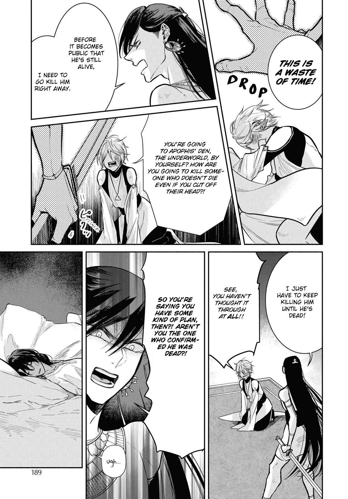 Page 10 Chapter 6 Saika no Kami wa Negawanai