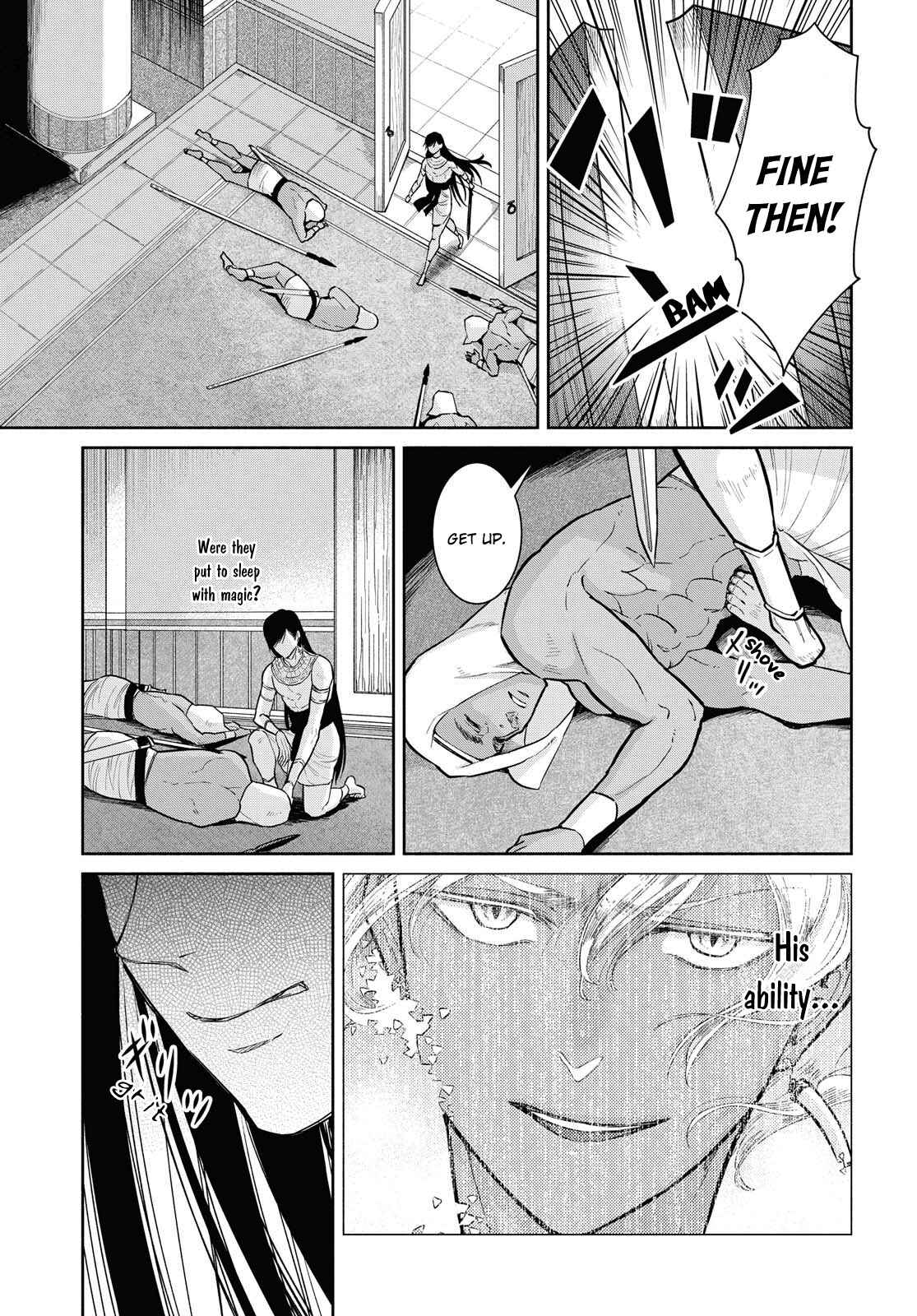 Page 12 Chapter 6 Saika no Kami wa Negawanai