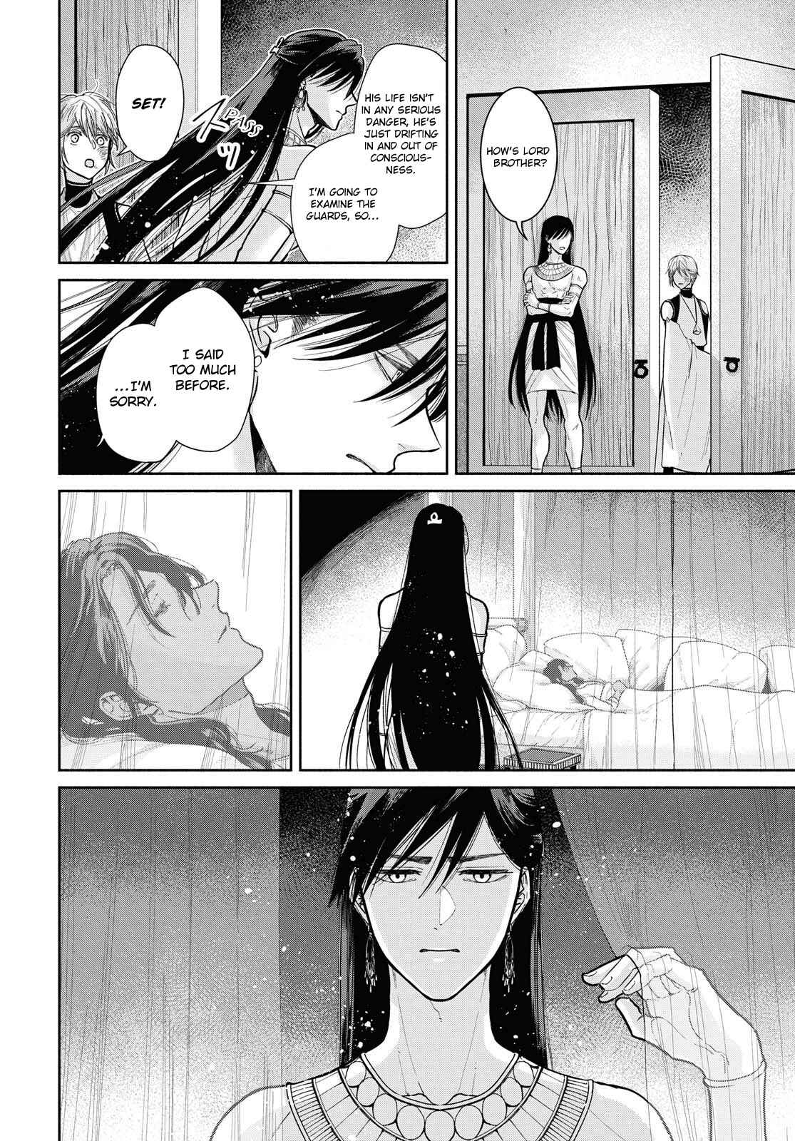 Page 15 Chapter 6 Saika no Kami wa Negawanai