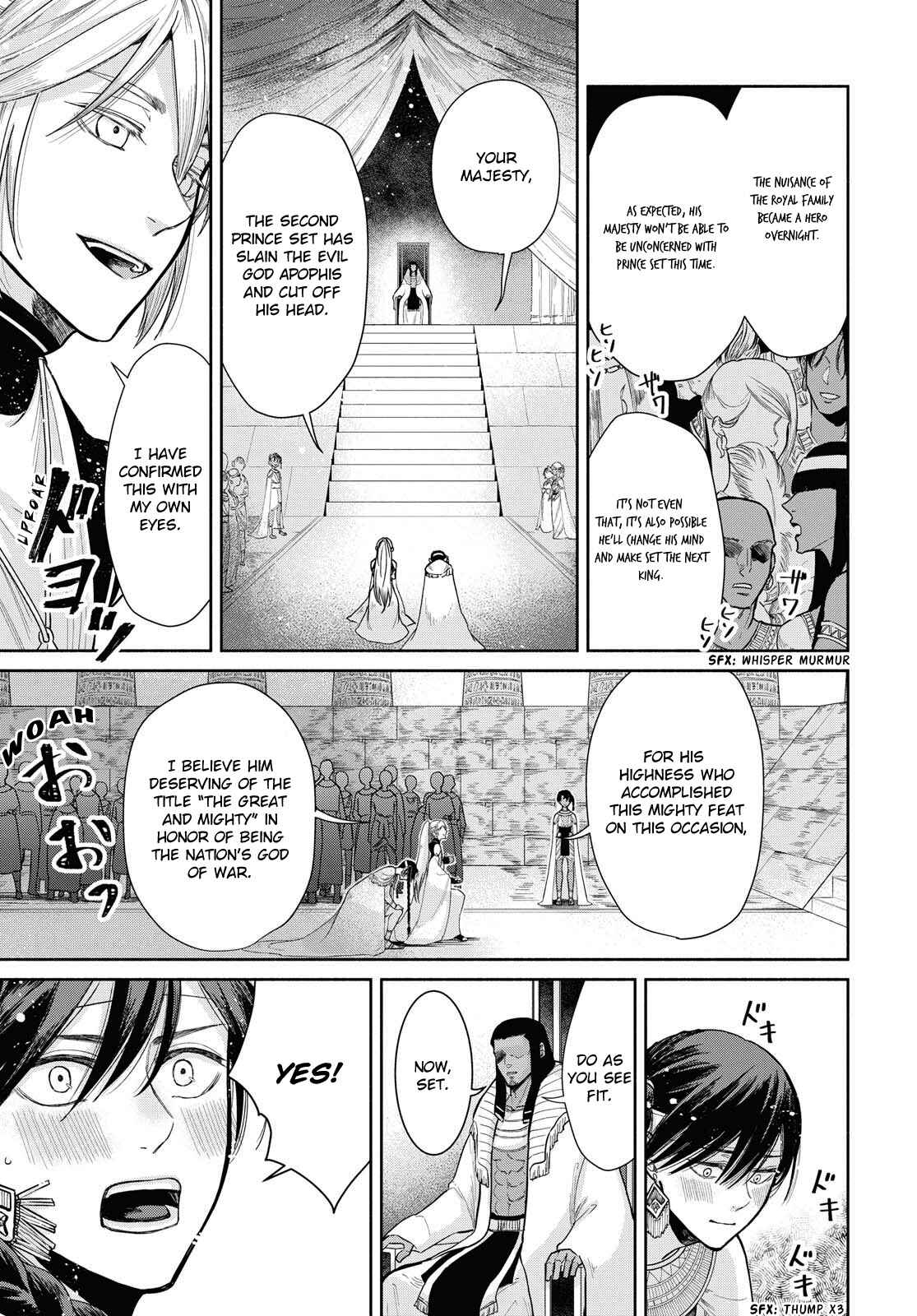 Page 18 Chapter 6 Saika no Kami wa Negawanai