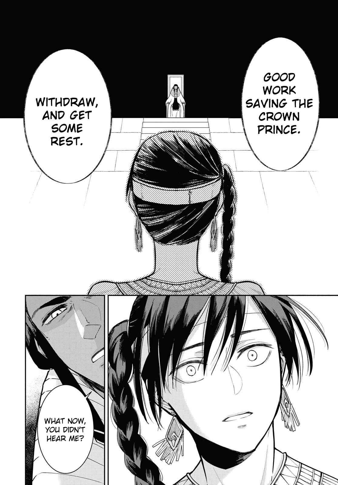Page 19 Chapter 6 Saika no Kami wa Negawanai