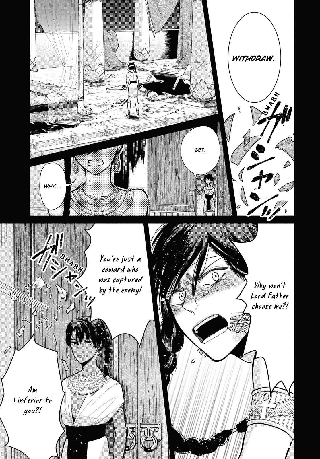 Page 20 Chapter 6 Saika no Kami wa Negawanai