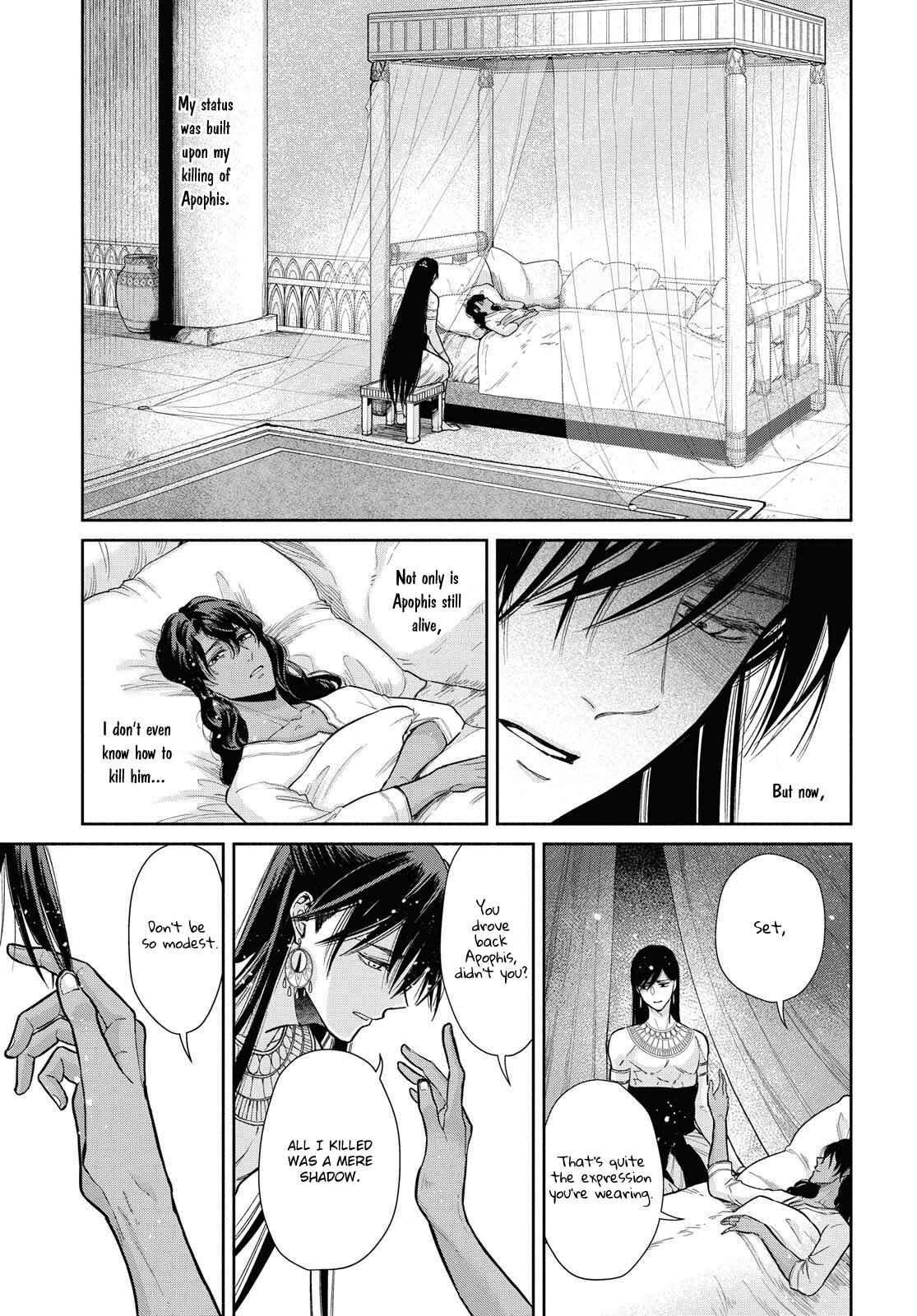 Page 22 Chapter 6 Saika no Kami wa Negawanai