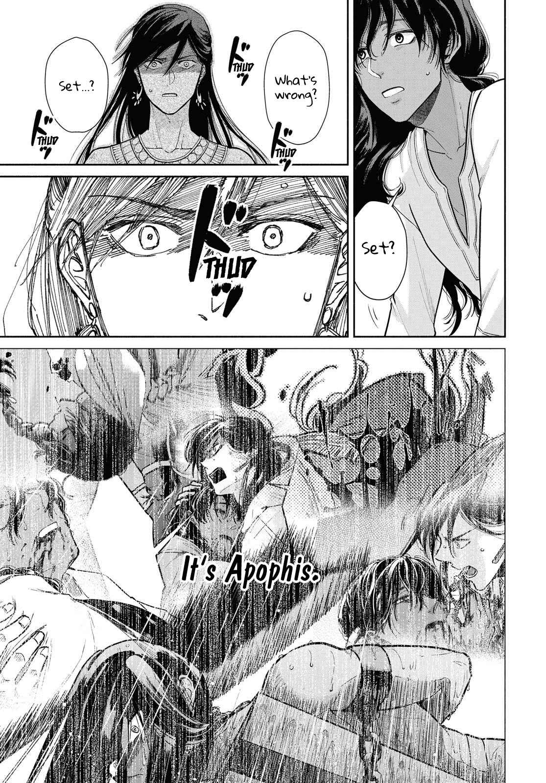 Page 24 Chapter 6 Saika no Kami wa Negawanai