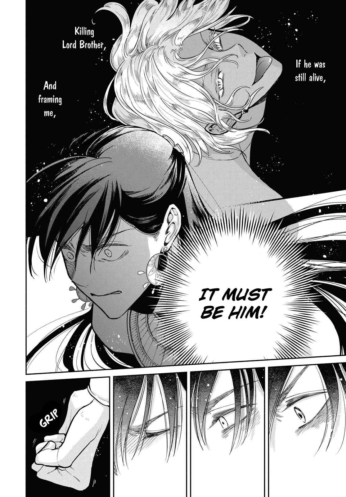 Page 25 Chapter 6 Saika no Kami wa Negawanai