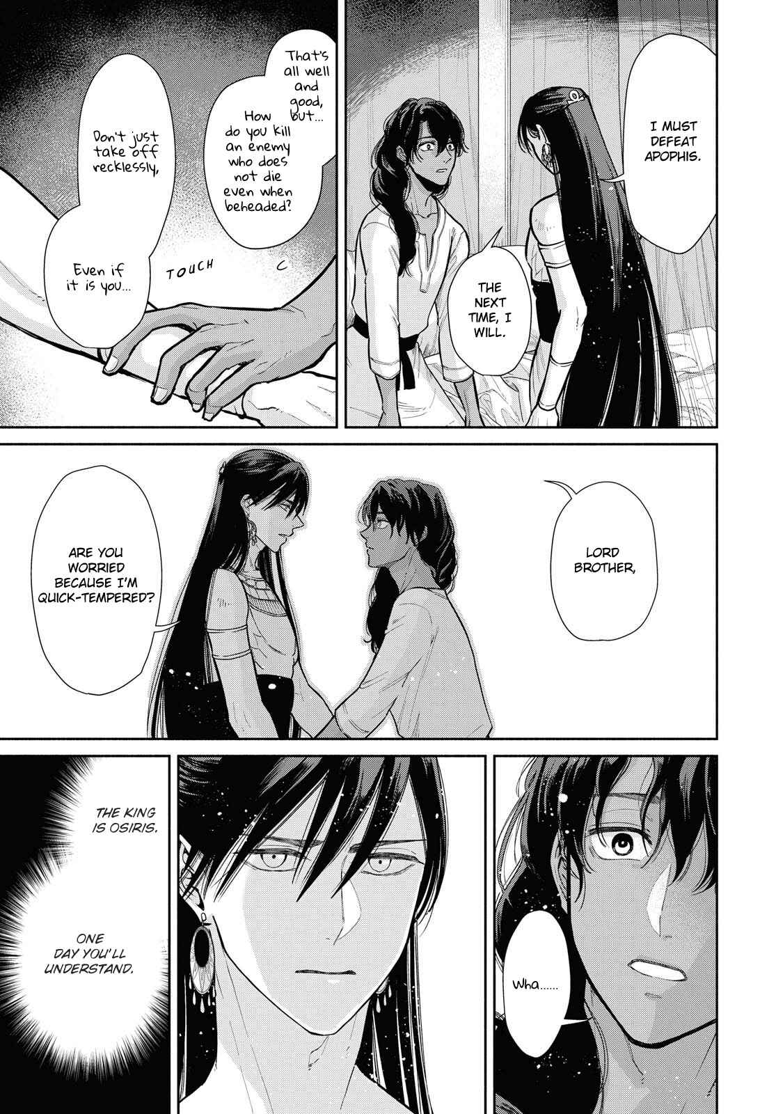 Page 26 Chapter 6 Saika no Kami wa Negawanai