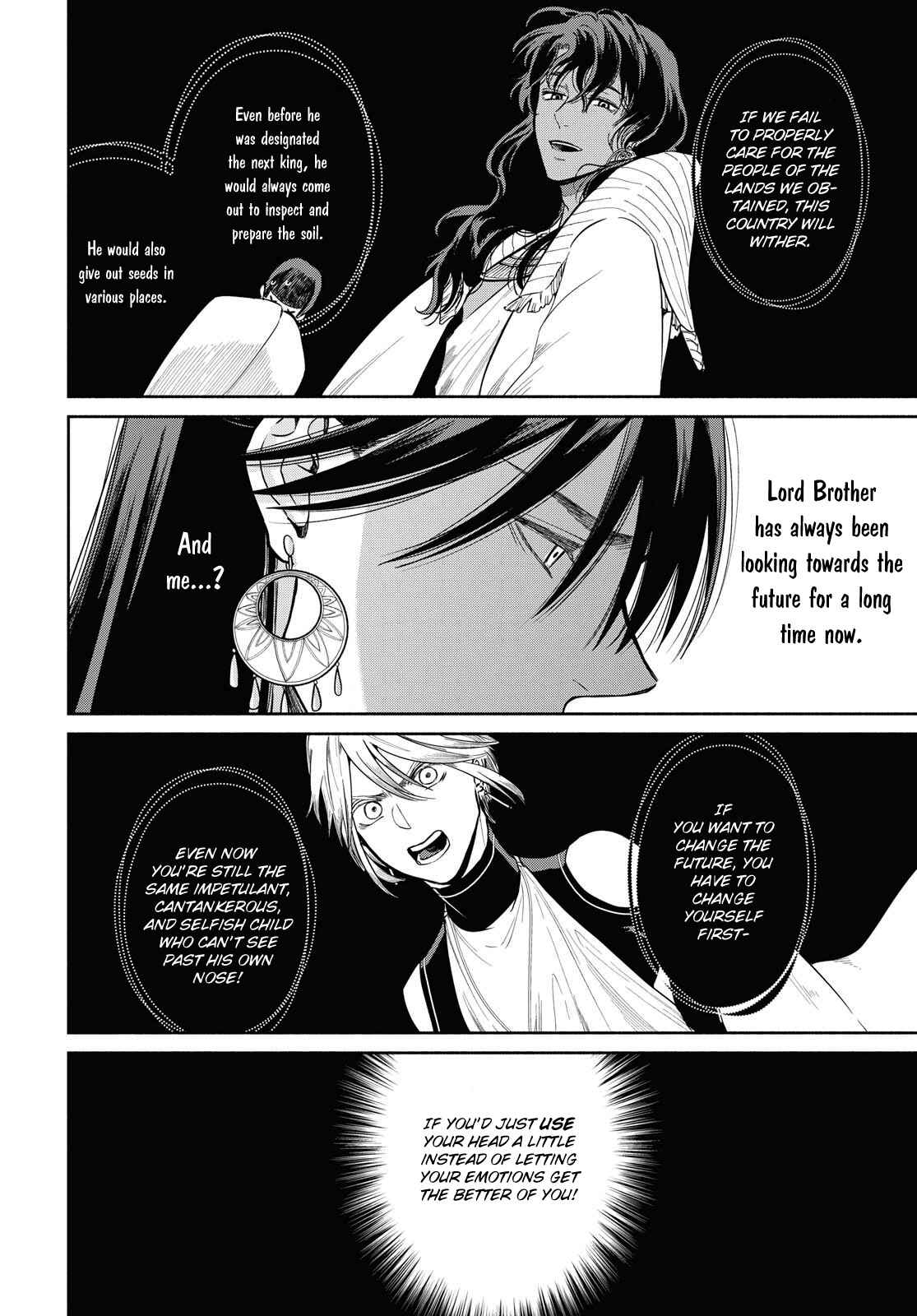 Page 27 Chapter 6 Saika no Kami wa Negawanai