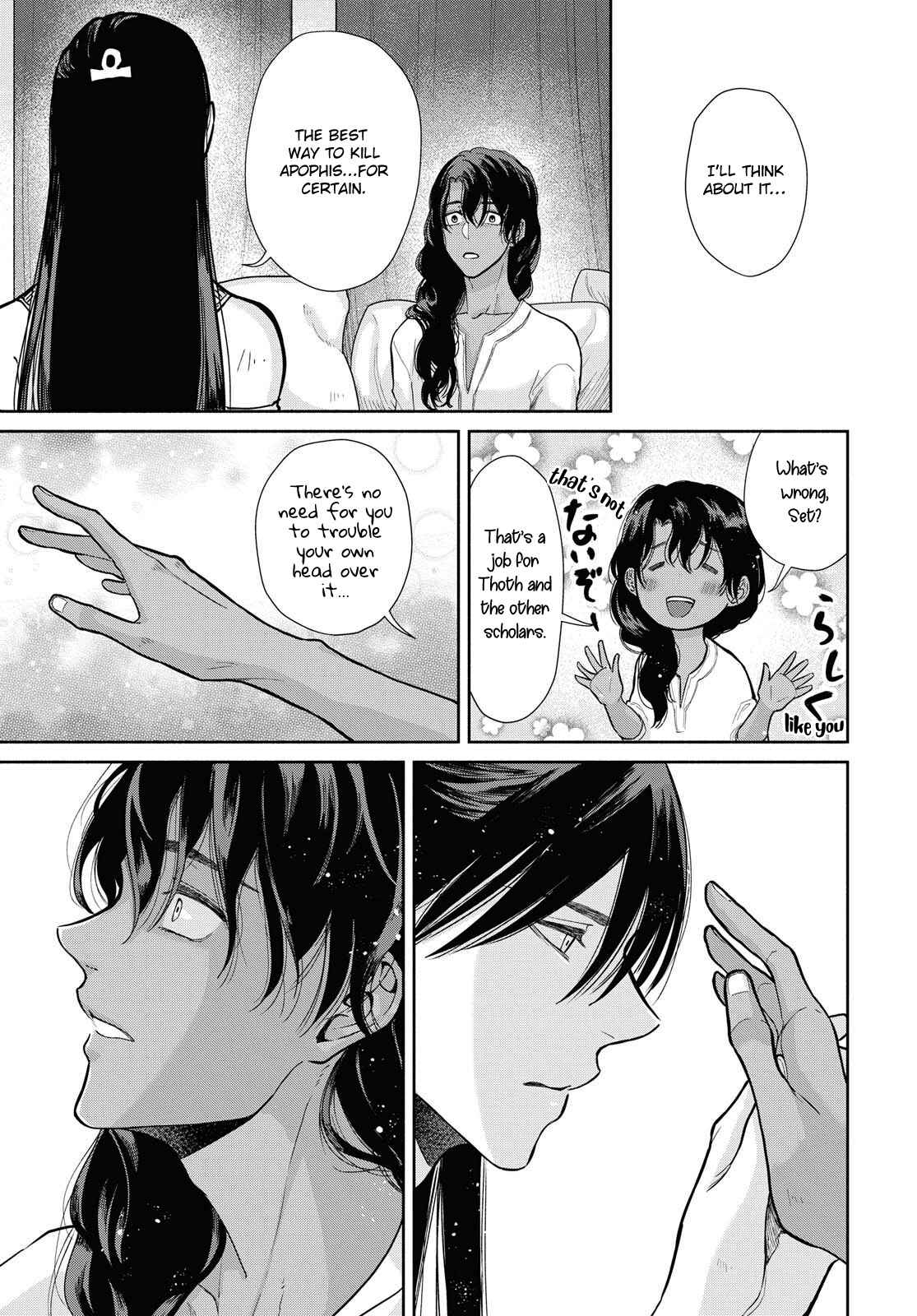 Page 28 Chapter 6 Saika no Kami wa Negawanai