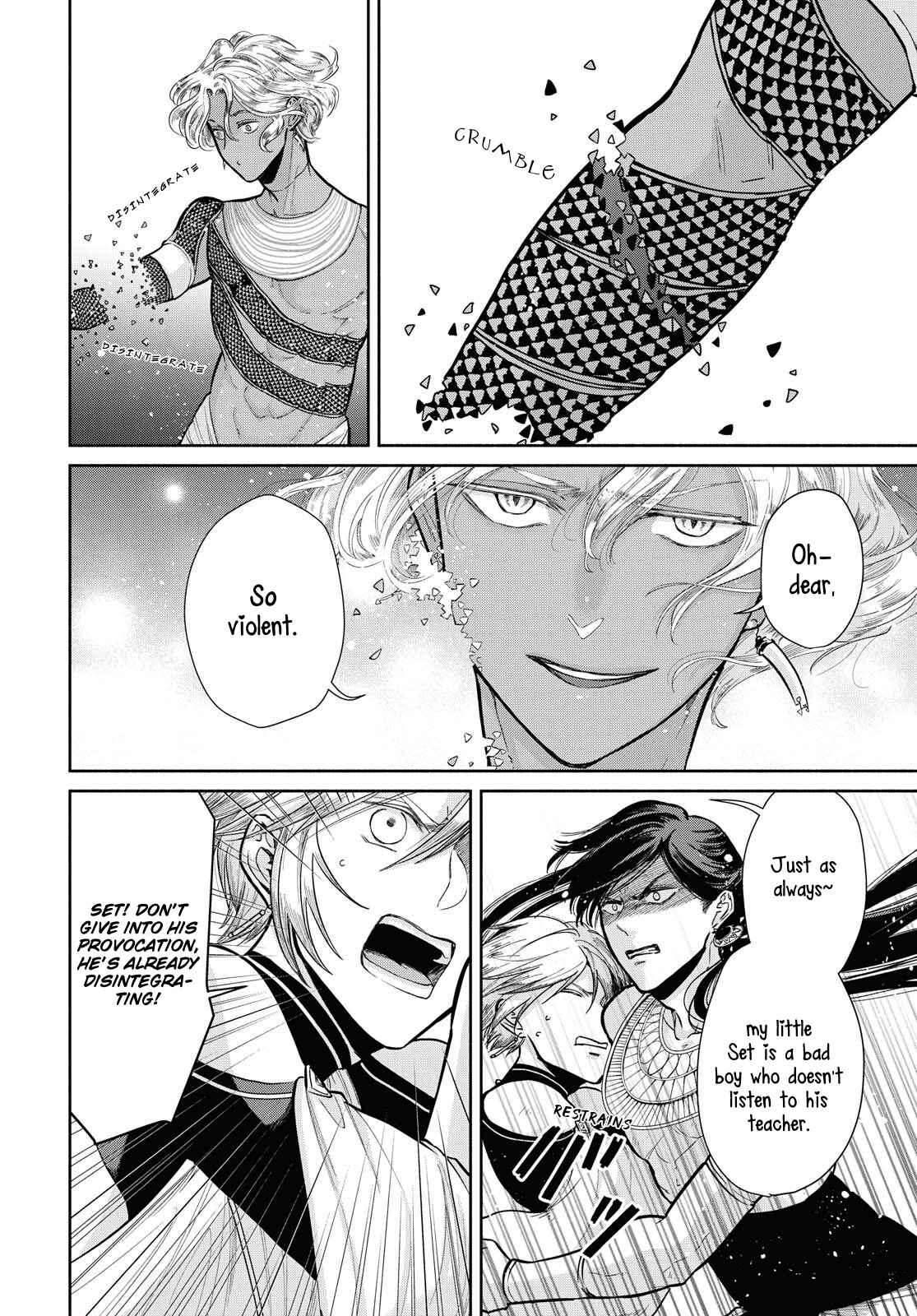 Page 3 Chapter 6 Saika no Kami wa Negawanai