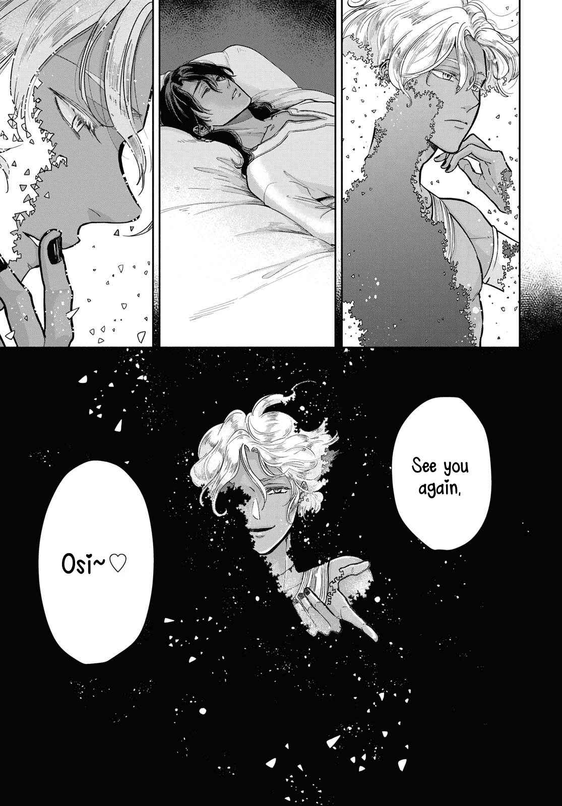 Page 4 Chapter 6 Saika no Kami wa Negawanai
