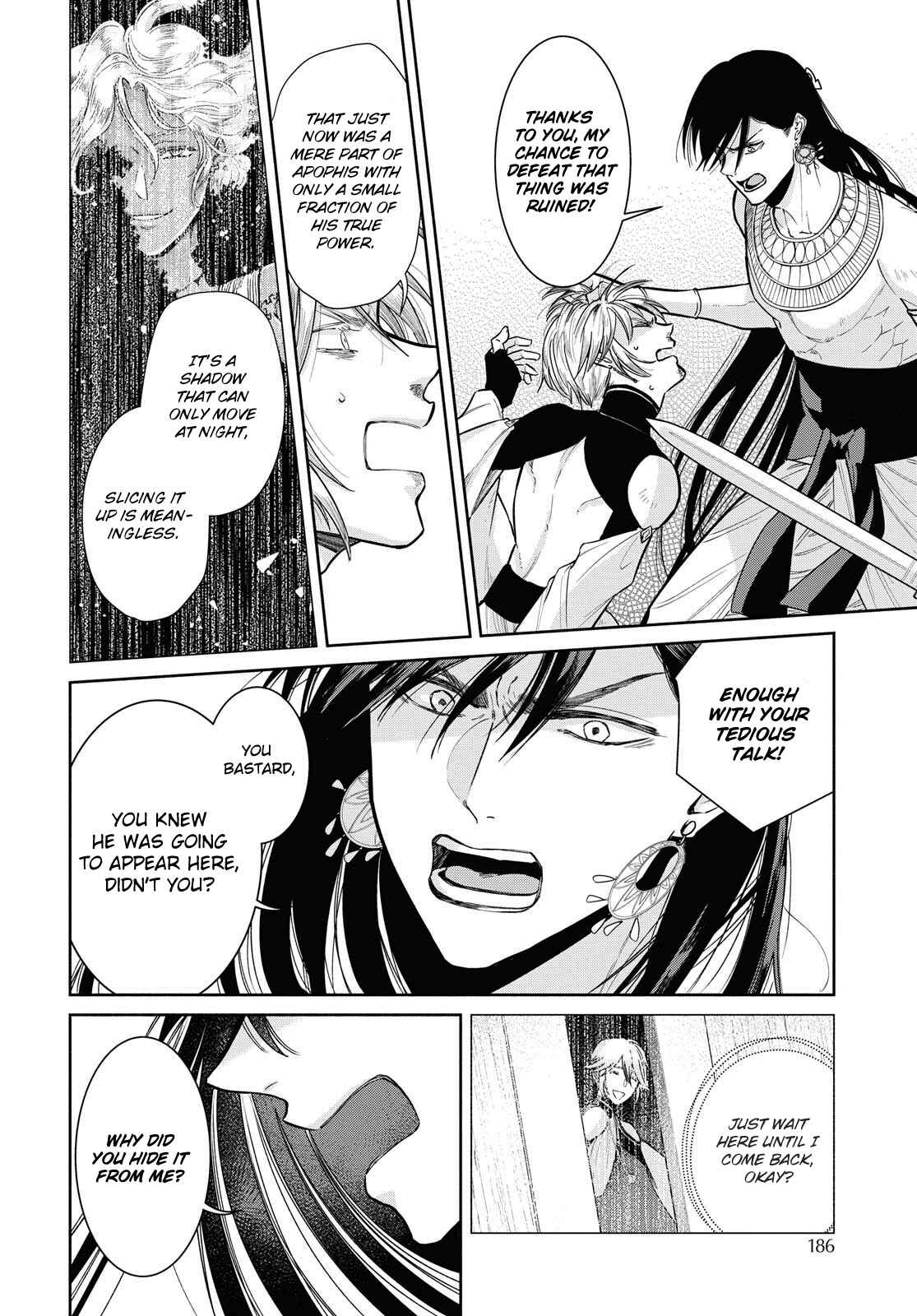 Page 7 Chapter 6 Saika no Kami wa Negawanai