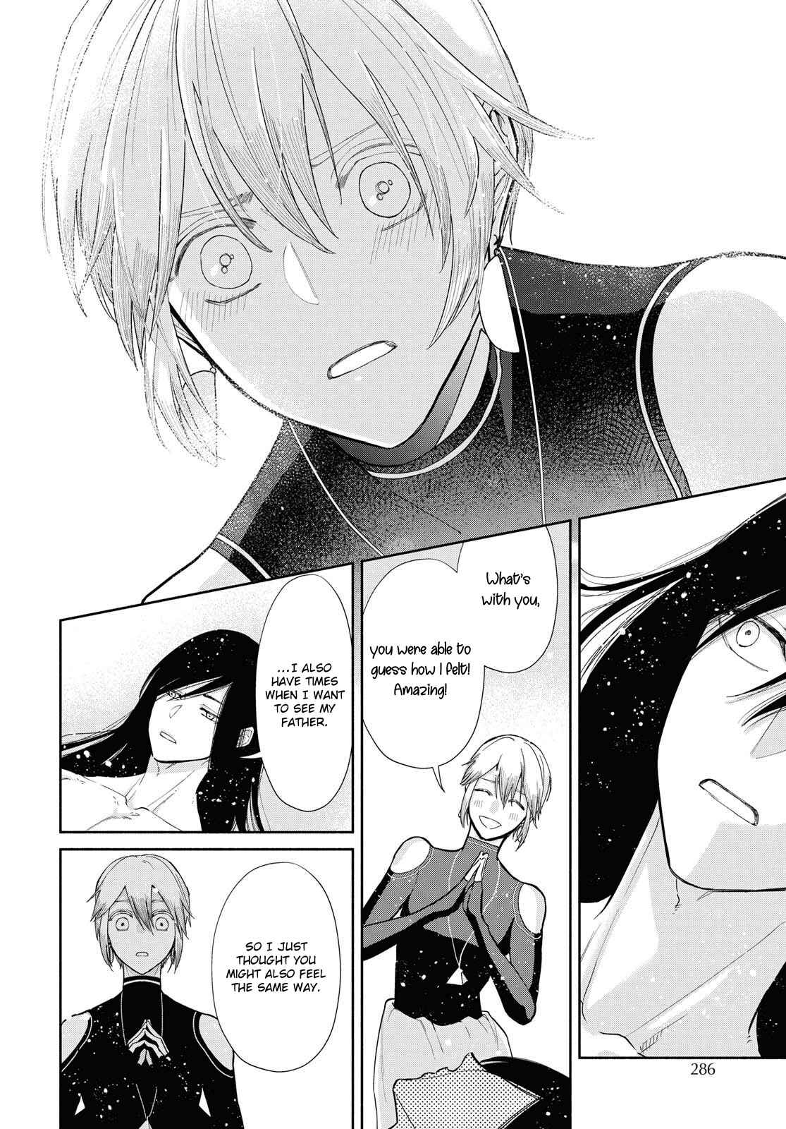 Page 12 Chapter 9 Saika no Kami wa Negawanai
