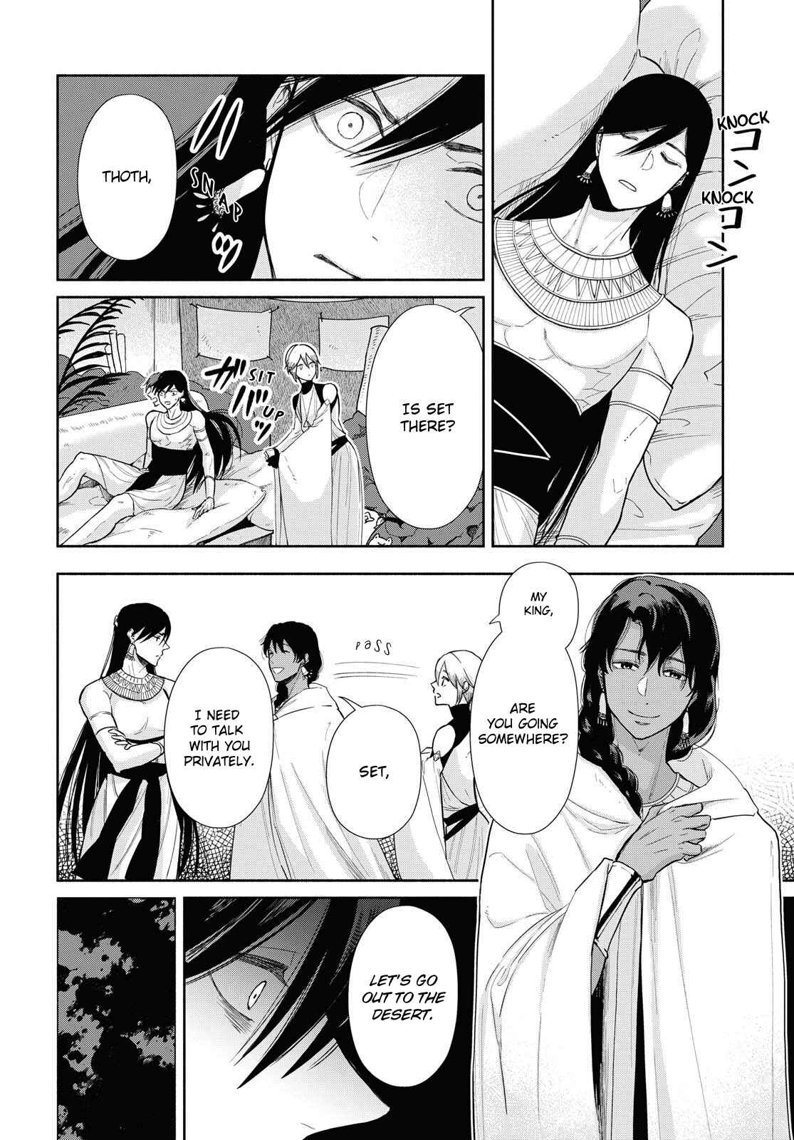 Page 14 Chapter 9 Saika no Kami wa Negawanai
