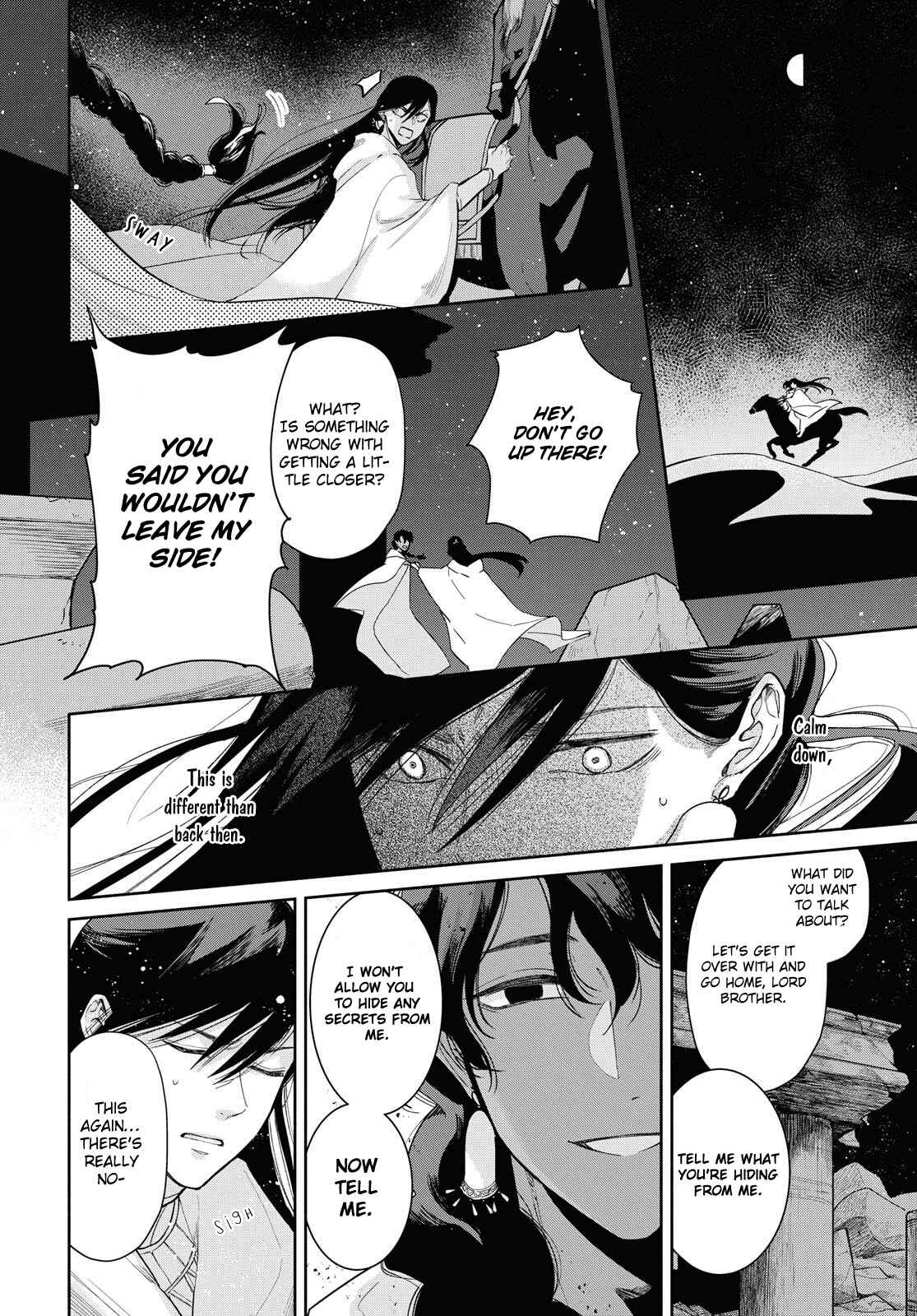 Page 16 Chapter 9 Saika no Kami wa Negawanai