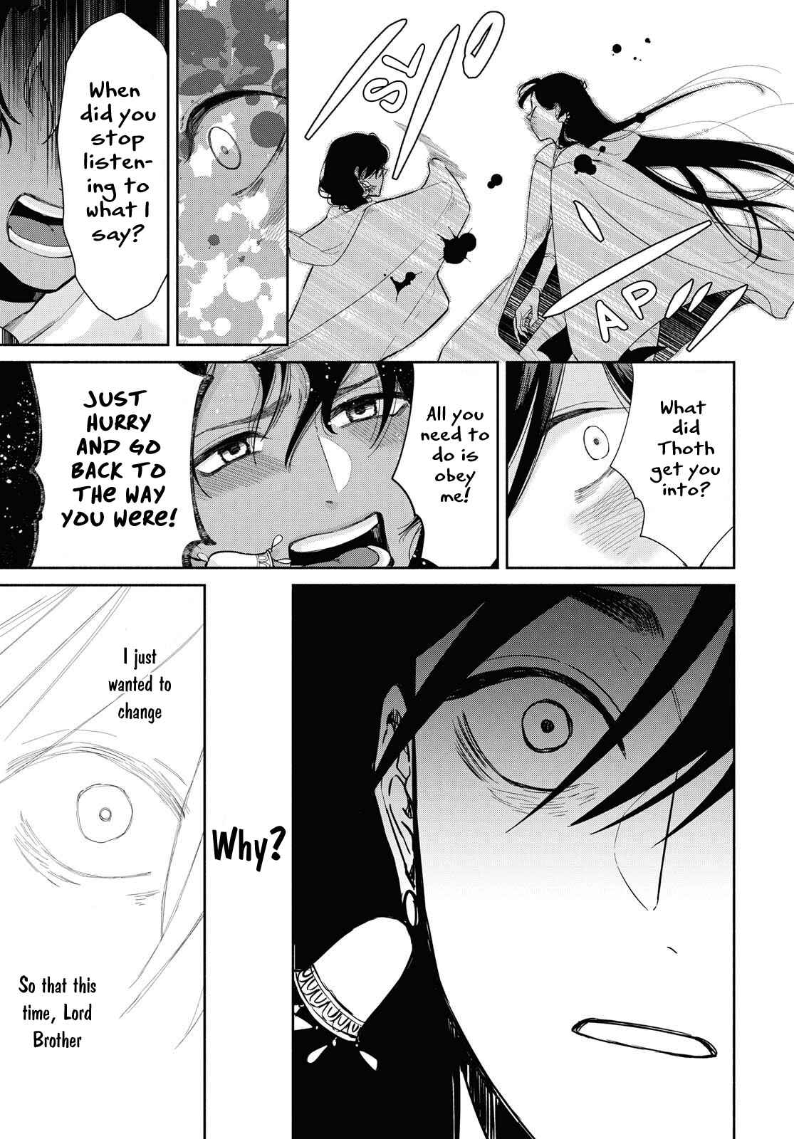 Page 17 Chapter 9 Saika no Kami wa Negawanai