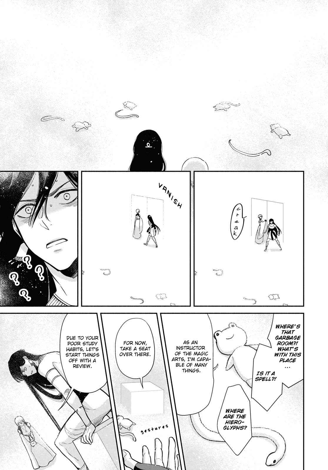 Page 5 Chapter 9 Saika no Kami wa Negawanai
