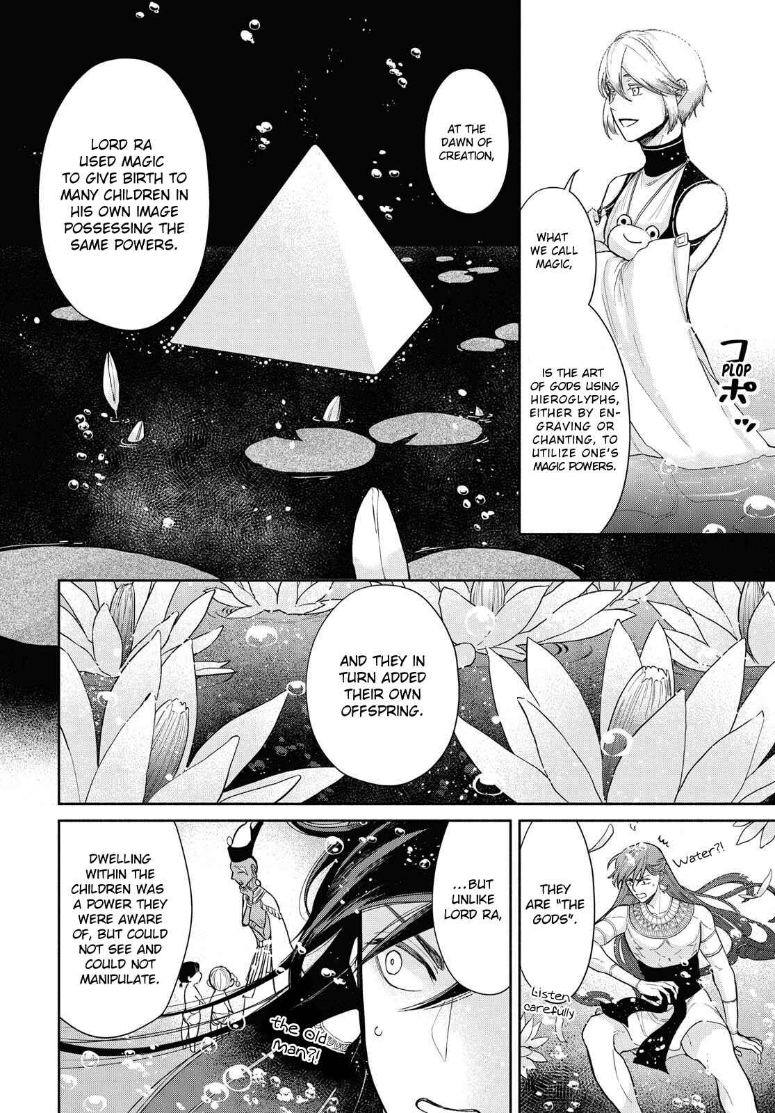 Page 6 Chapter 9 Saika no Kami wa Negawanai