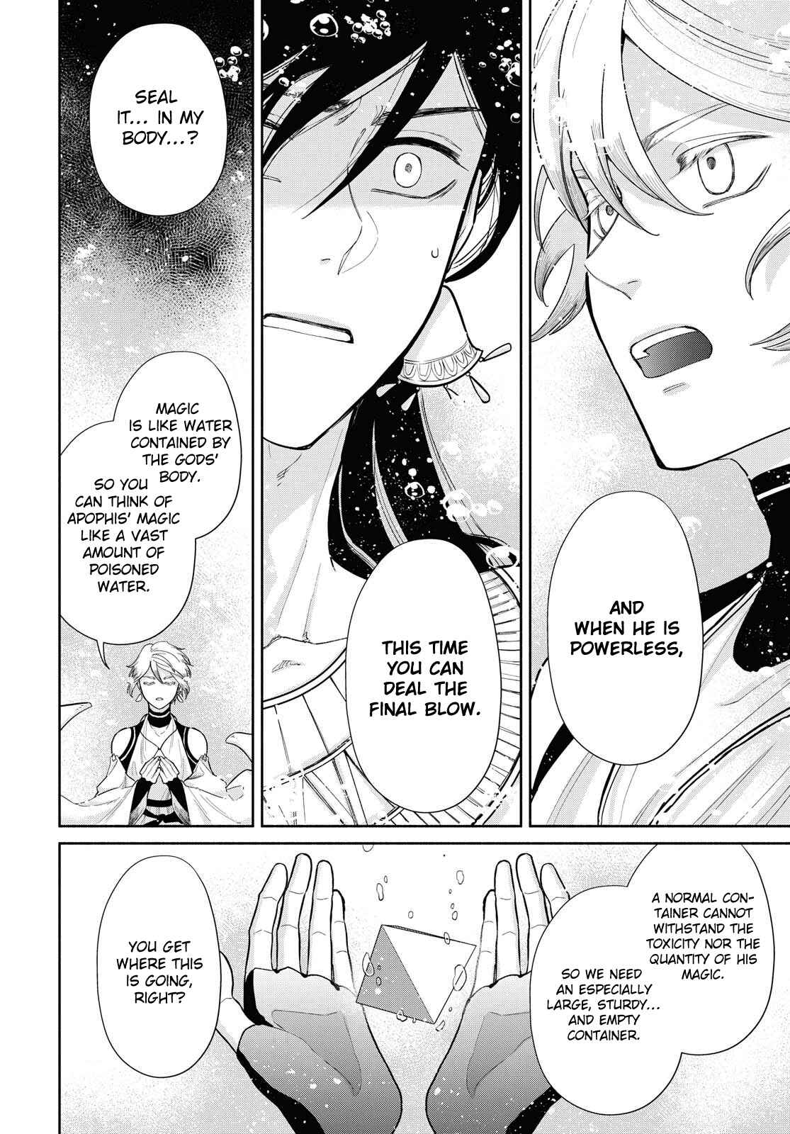 Page 8 Chapter 9 Saika no Kami wa Negawanai