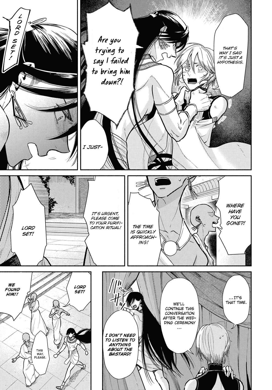 Page 12 Chapter 4 Saika no Kami wa Negawanai
