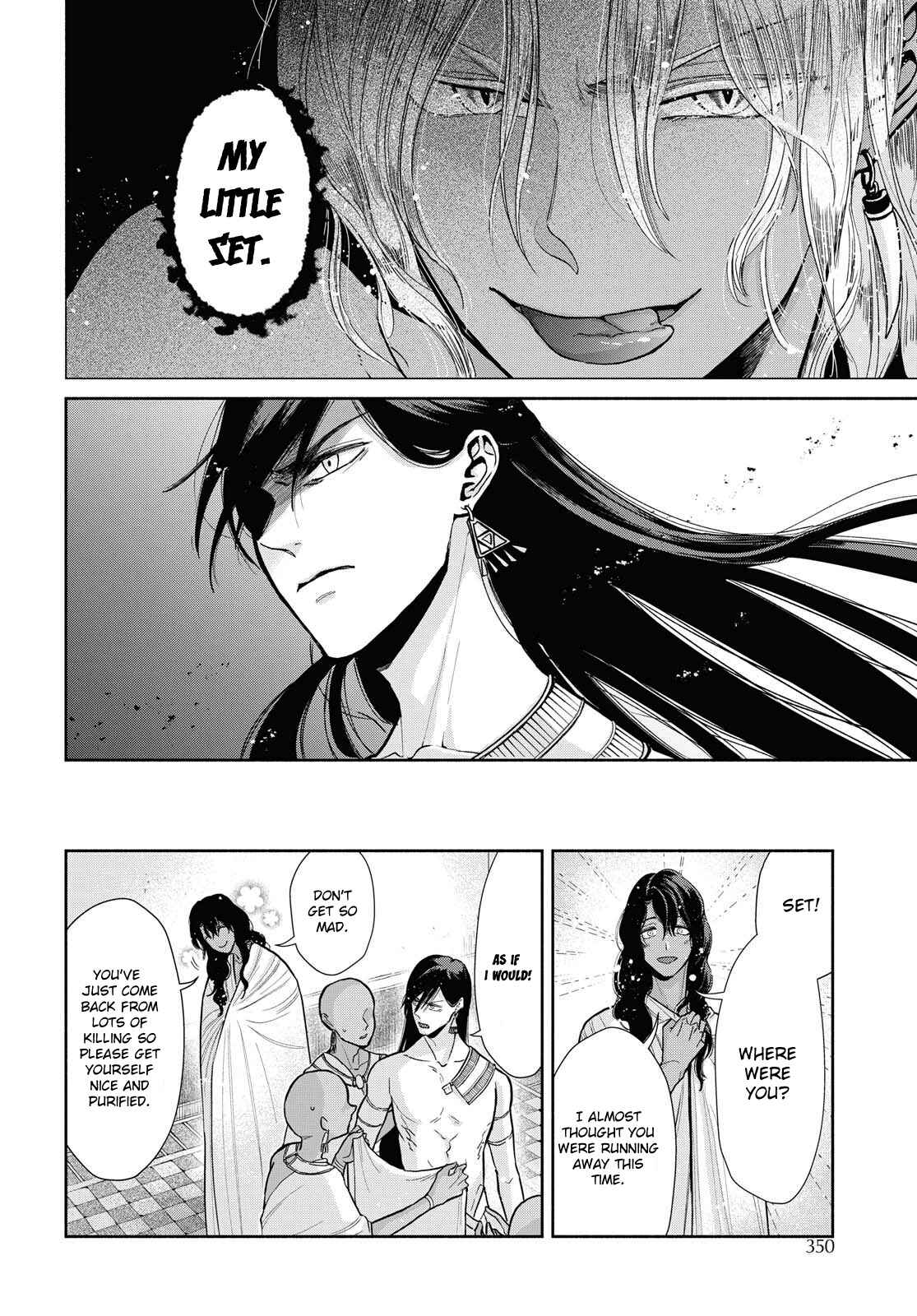 Page 13 Chapter 4 Saika no Kami wa Negawanai