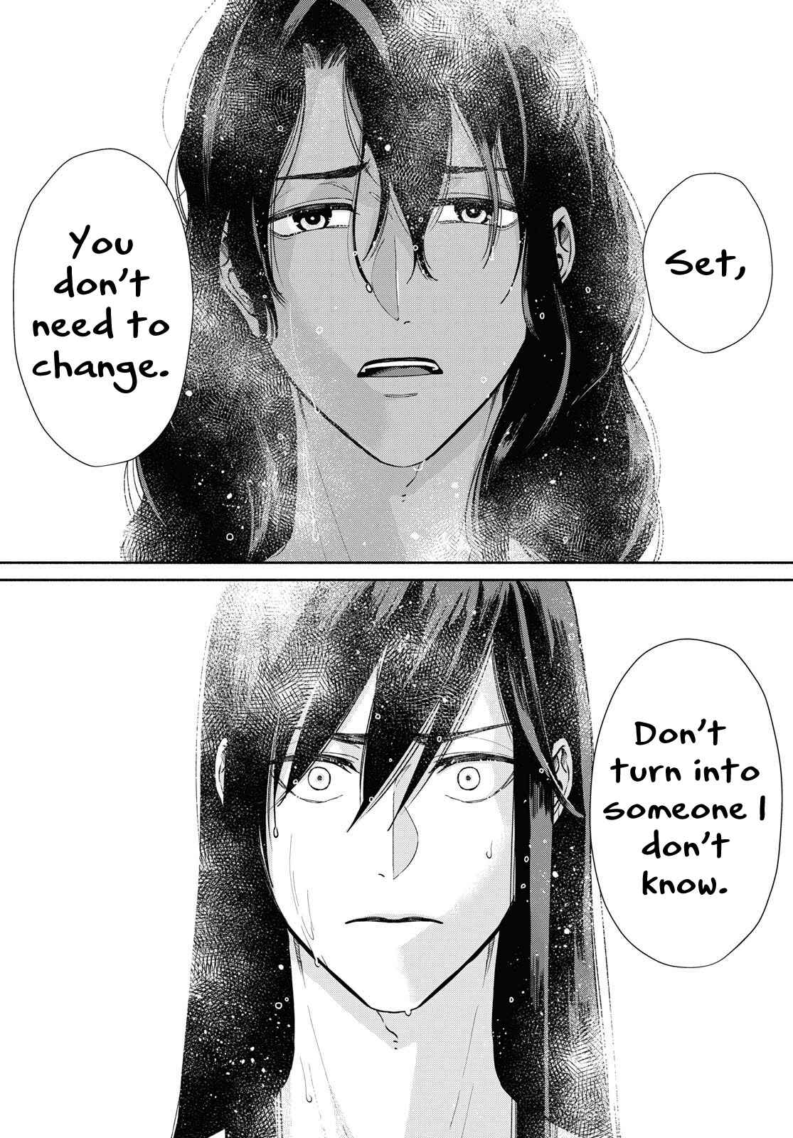 Page 17 Chapter 4 Saika no Kami wa Negawanai