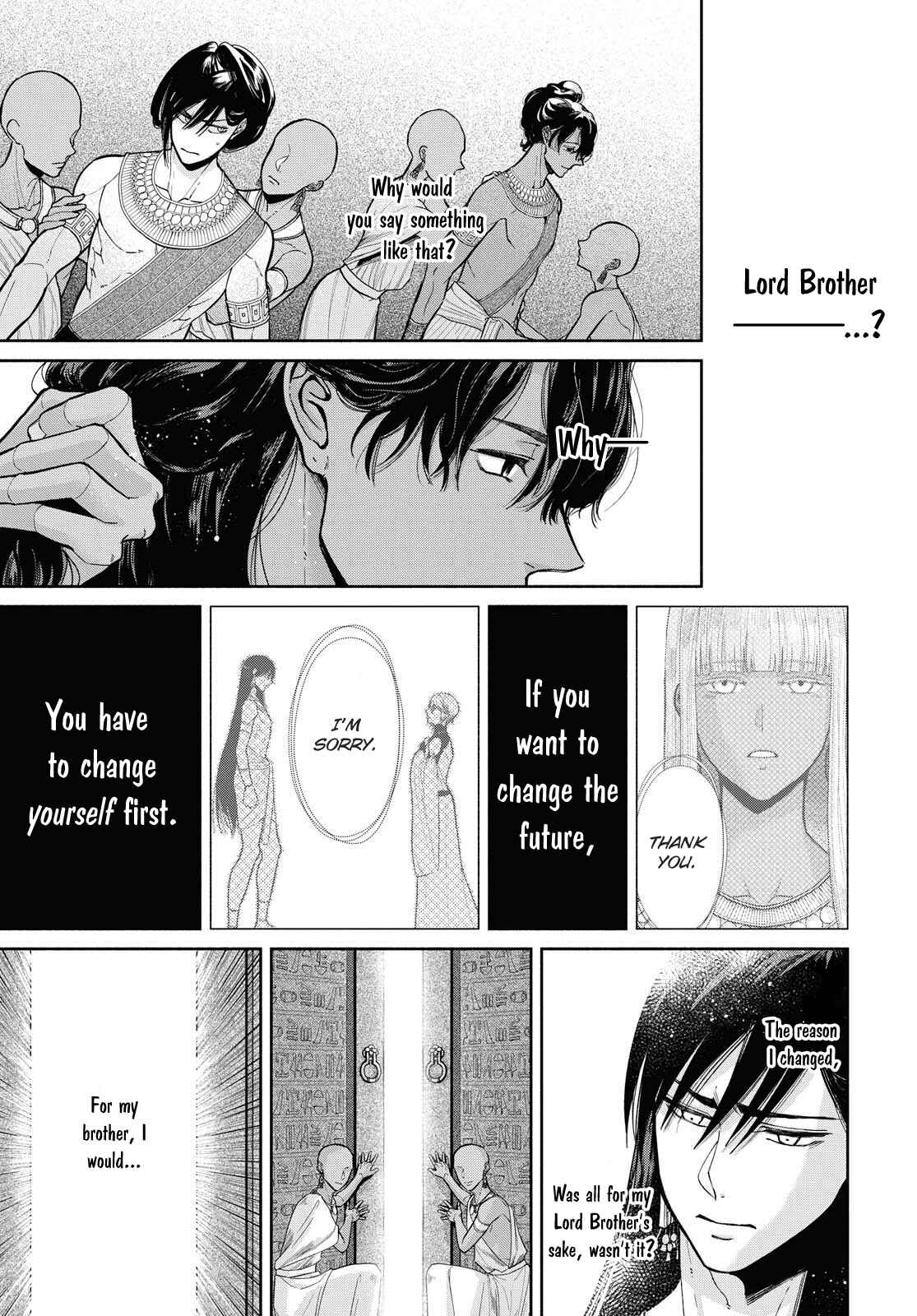 Page 18 Chapter 4 Saika no Kami wa Negawanai