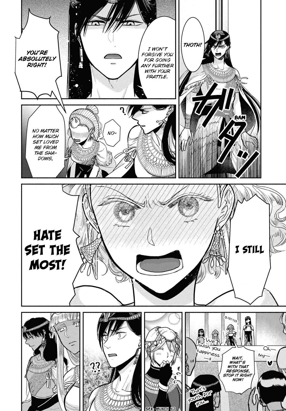 Page 21 Chapter 4 Saika no Kami wa Negawanai