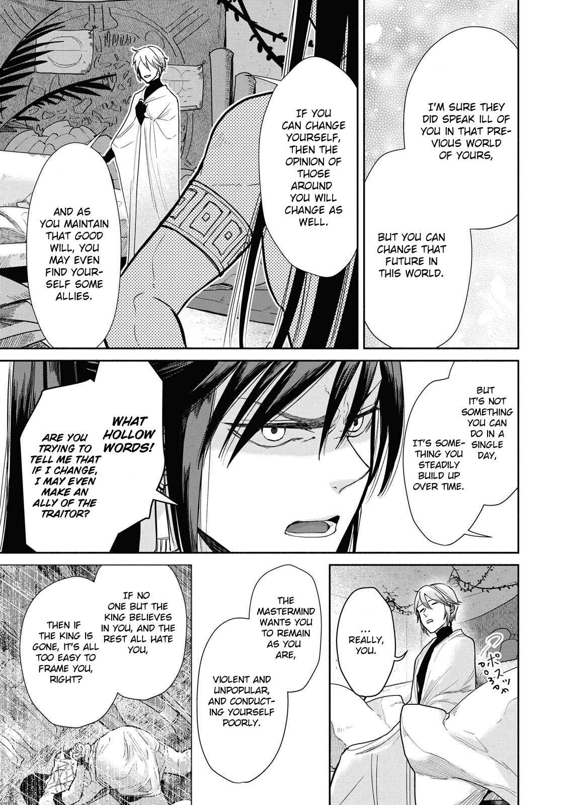 Page 28 Chapter 4 Saika no Kami wa Negawanai