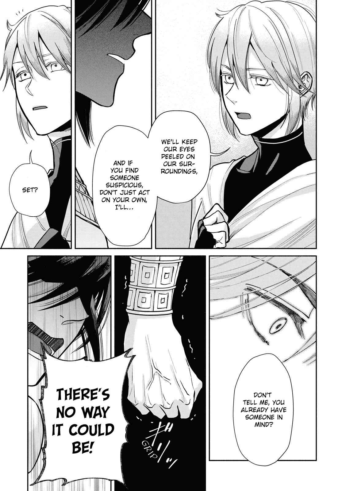 Page 30 Chapter 4 Saika no Kami wa Negawanai