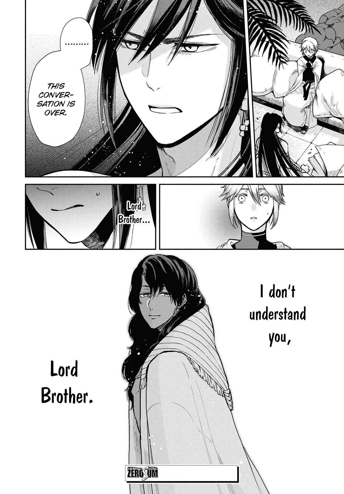 Page 31 Chapter 4 Saika no Kami wa Negawanai