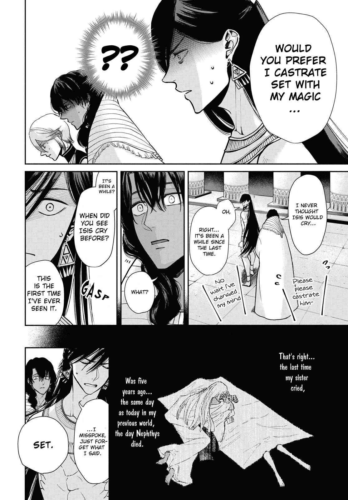 Page 5 Chapter 4 Saika no Kami wa Negawanai