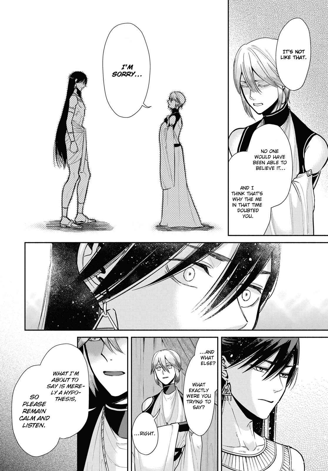 Page 9 Chapter 4 Saika no Kami wa Negawanai