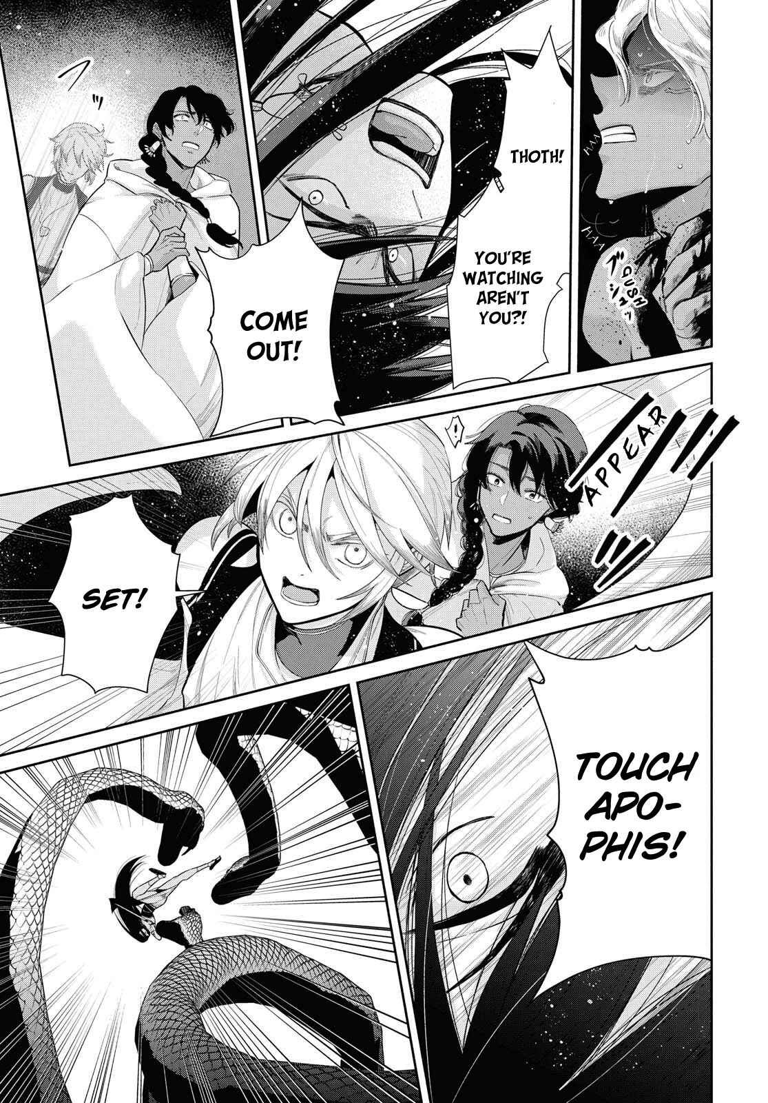 Page 13 Chapter 10 Saika no Kami wa Negawanai