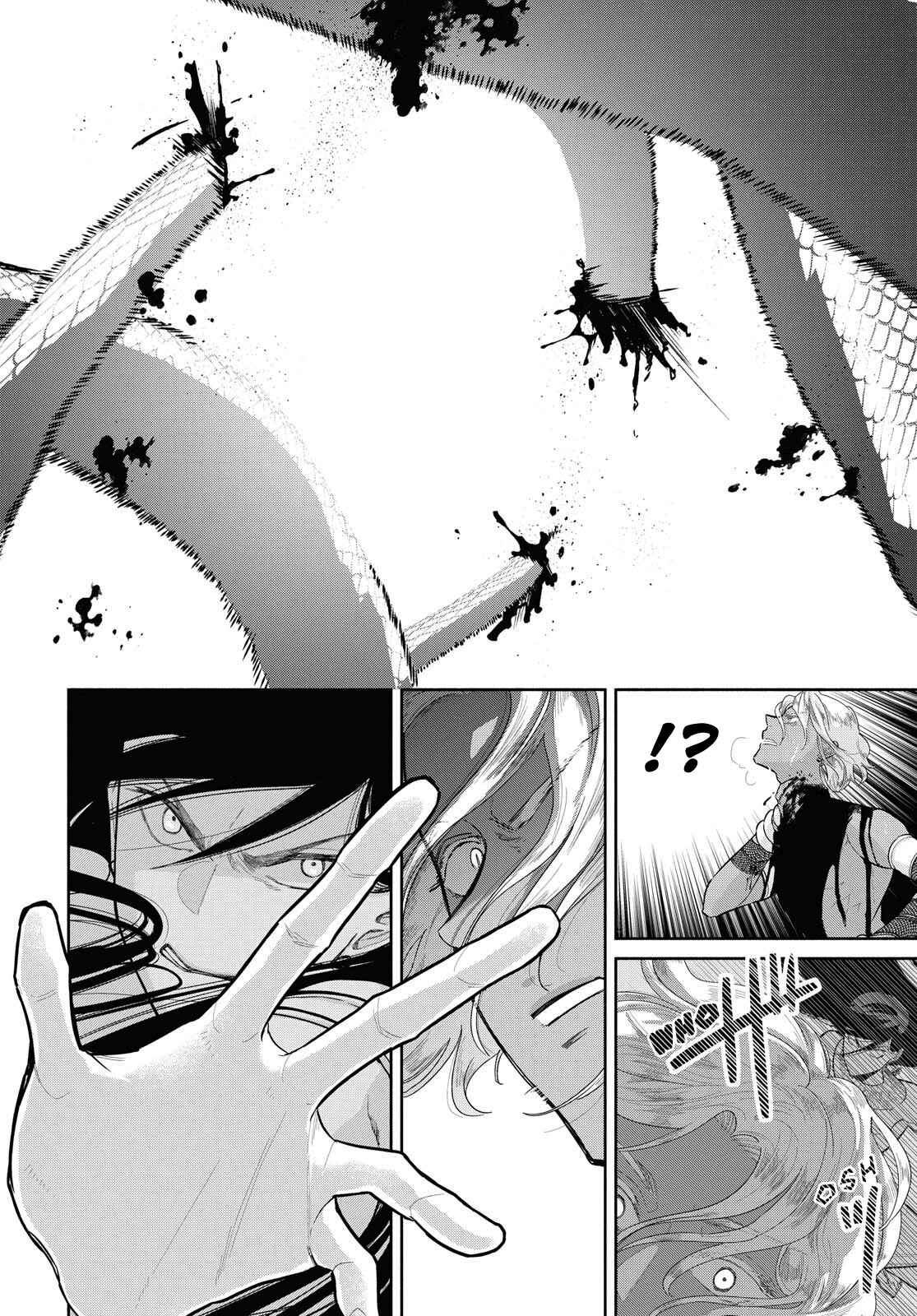 Page 14 Chapter 10 Saika no Kami wa Negawanai