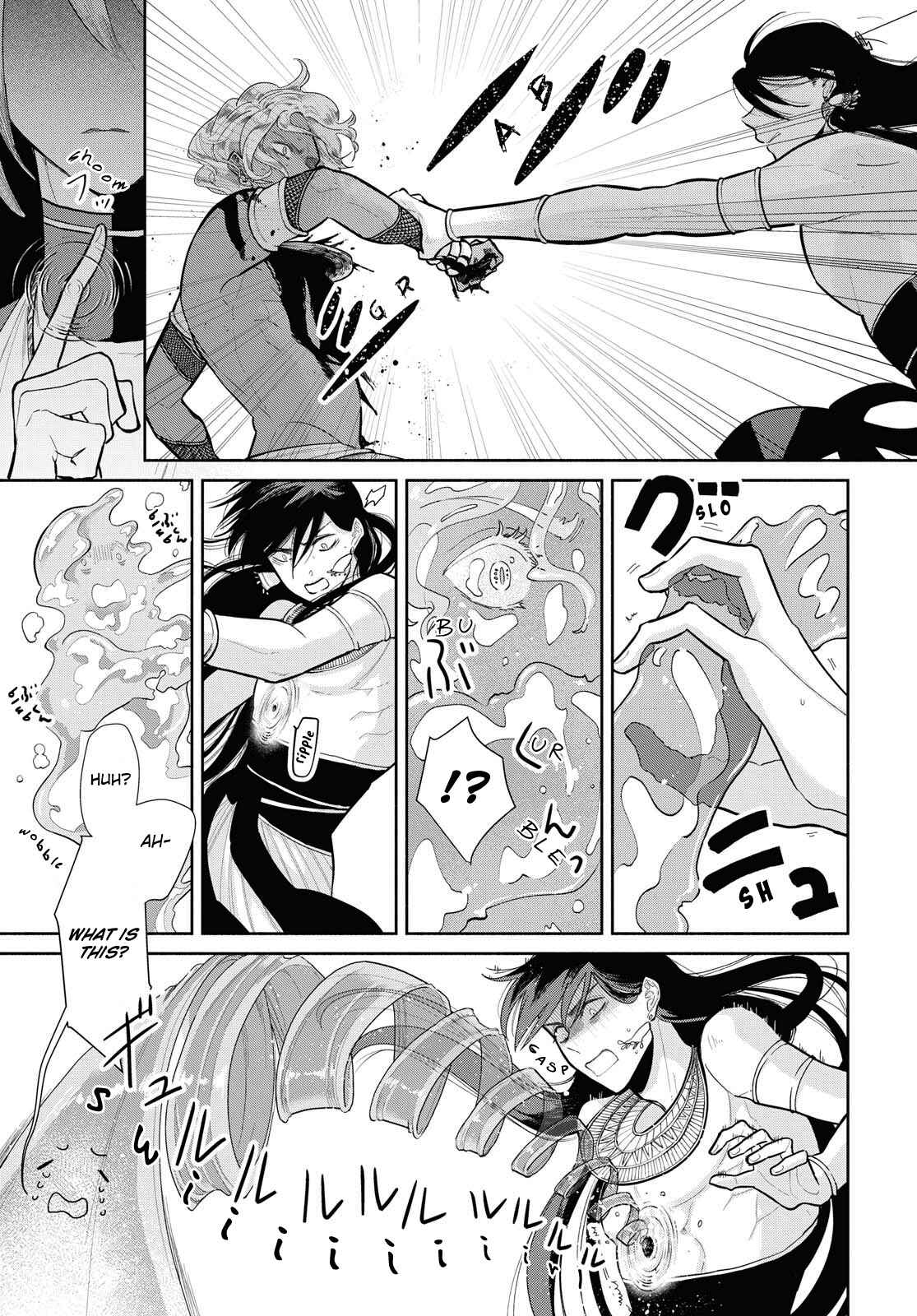 Page 15 Chapter 10 Saika no Kami wa Negawanai