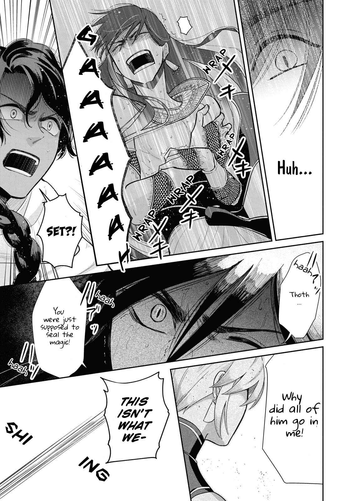 Page 17 Chapter 10 Saika no Kami wa Negawanai