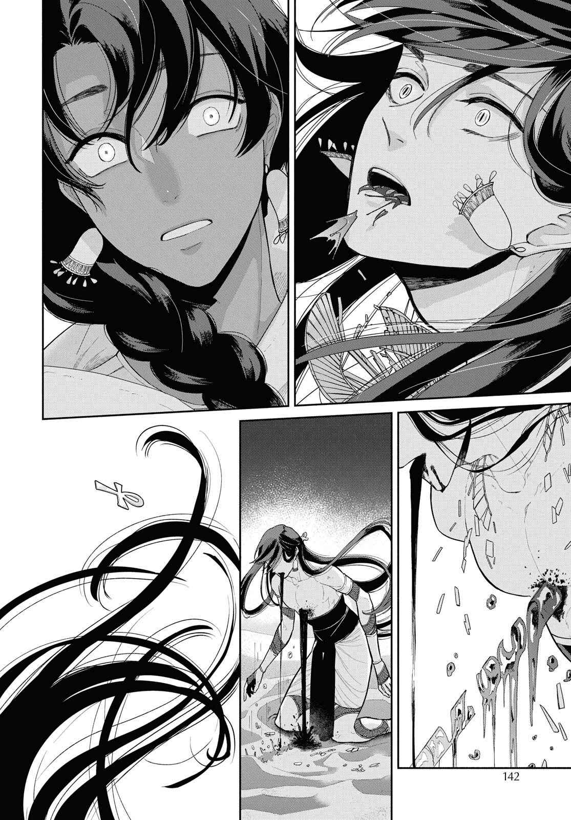 Page 19 Chapter 10 Saika no Kami wa Negawanai
