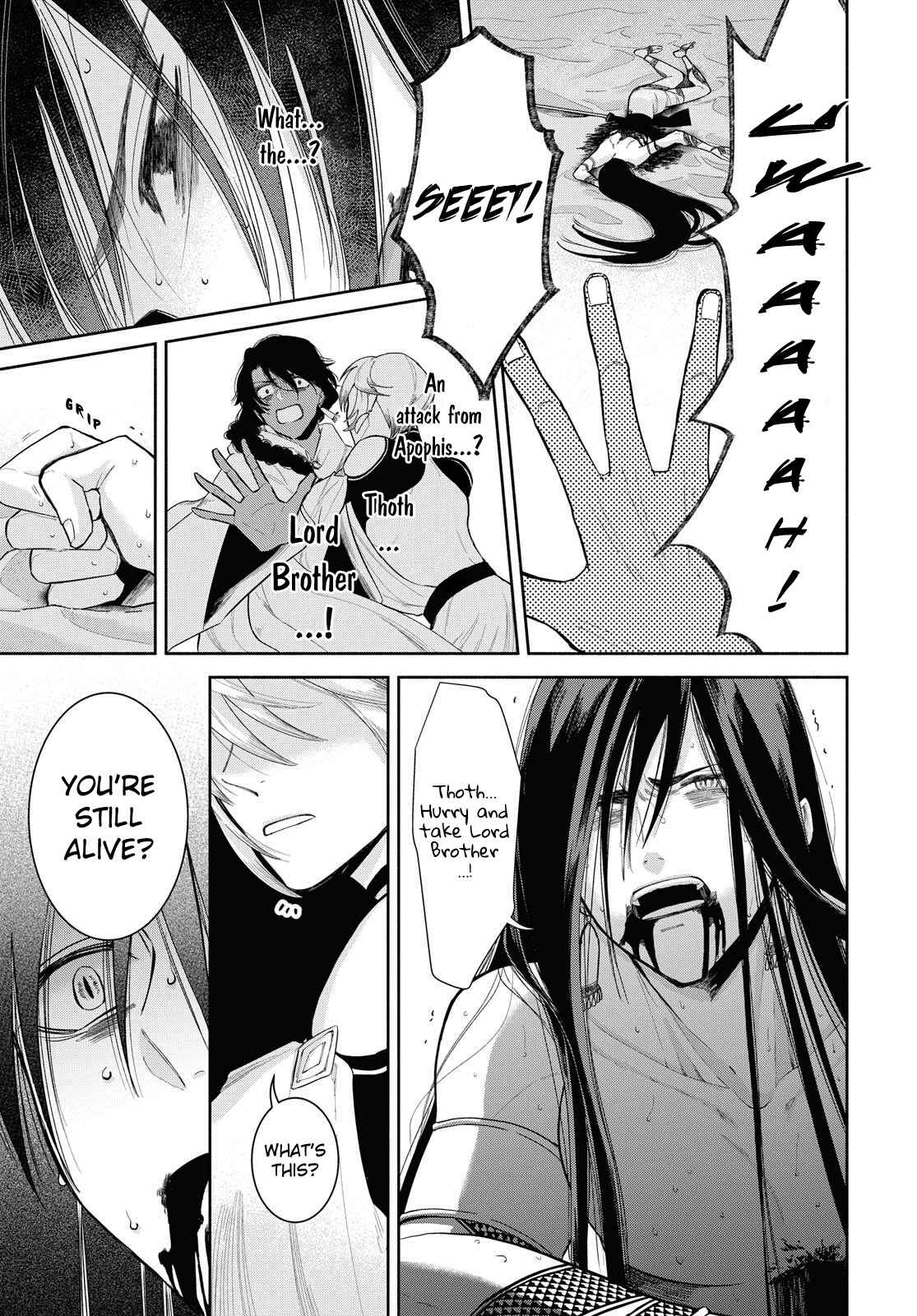 Page 20 Chapter 10 Saika no Kami wa Negawanai