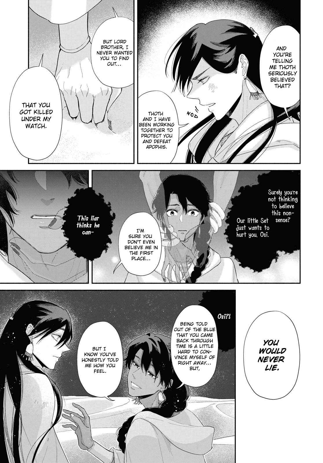 Page 3 Chapter 10 Saika no Kami wa Negawanai